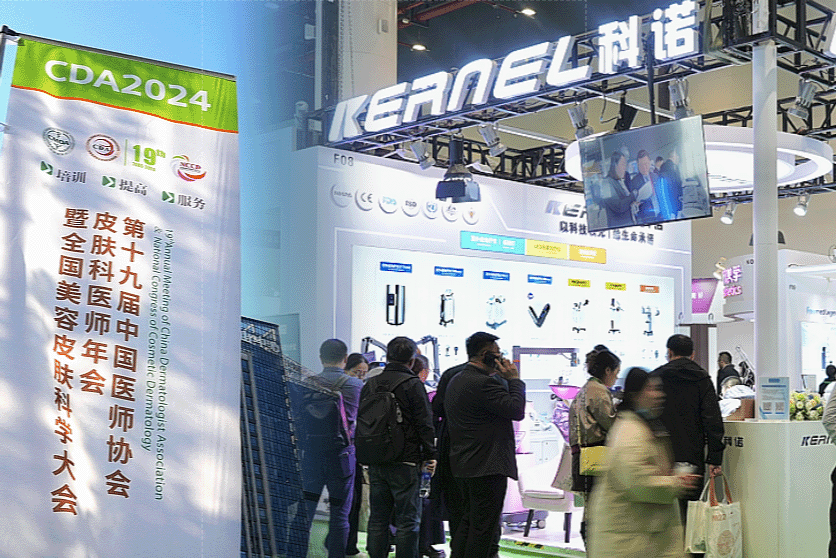 j9九游会官网kernel×CDA2024|庆贺医师年会成功召开,共创